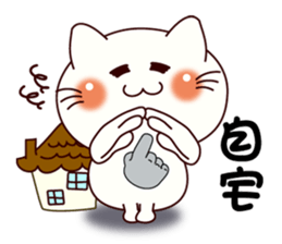 Sign language for accidents of a cat sticker #10050239