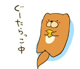 Gutarako sticker #10050288