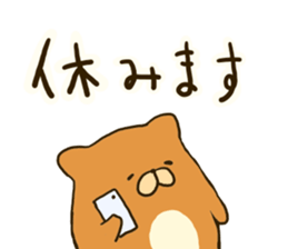 Gutarako sticker #10050292