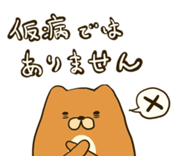 Gutarako sticker #10050293