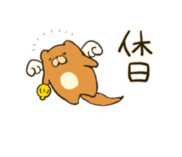 Gutarako sticker #10050294