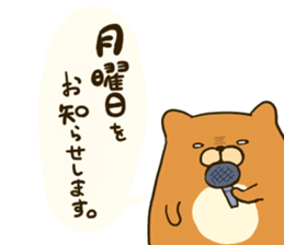 Gutarako sticker #10050295