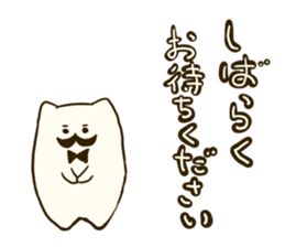 Gutarako sticker #10050300