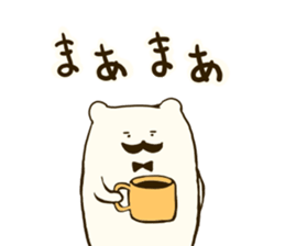 Gutarako sticker #10050303