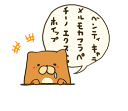 Gutarako sticker #10050304