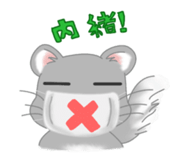 Chinchilla of Shin-chan sticker #10050440