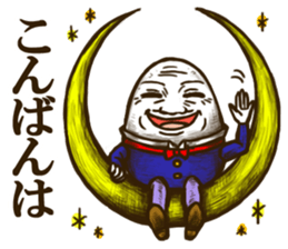 Funny Hampty Dumpty3 sticker #10050490