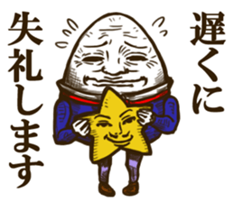 Funny Hampty Dumpty3 sticker #10050493