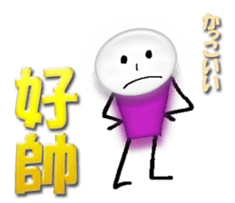 Flash man(Taiwan) sticker #10050608