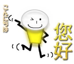 Flash man(Taiwan) sticker #10050610