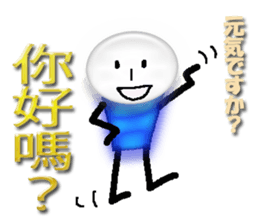 Flash man(Taiwan) sticker #10050611