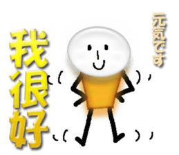 Flash man(Taiwan) sticker #10050612