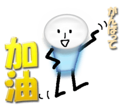 Flash man(Taiwan) sticker #10050614