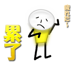 Flash man(Taiwan) sticker #10050616