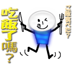 Flash man(Taiwan) sticker #10050619