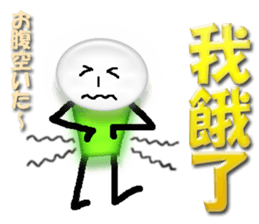 Flash man(Taiwan) sticker #10050621