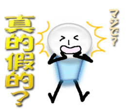 Flash man(Taiwan) sticker #10050622