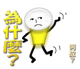 Flash man(Taiwan) sticker #10050624