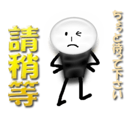 Flash man(Taiwan) sticker #10050626