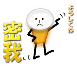 Flash man(Taiwan) sticker #10050628