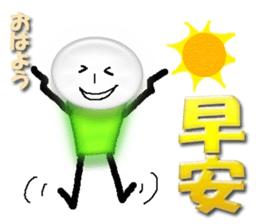 Flash man(Taiwan) sticker #10050629