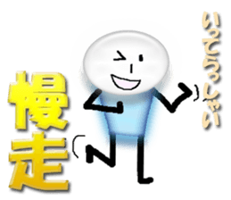 Flash man(Taiwan) sticker #10050630