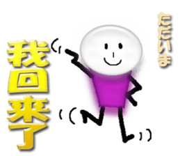 Flash man(Taiwan) sticker #10050631