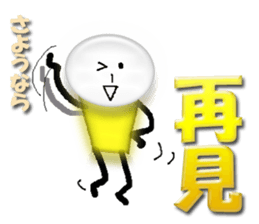 Flash man(Taiwan) sticker #10050632