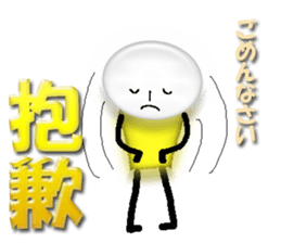 Flash man(Taiwan) sticker #10050640