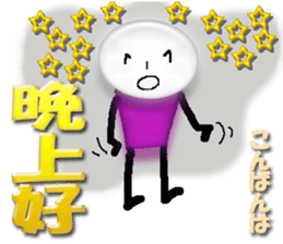 Flash man(Taiwan) sticker #10050646