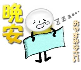 Flash man(Taiwan) sticker #10050647