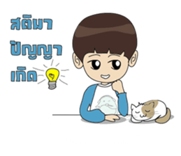 CY Mr.Happy sticker #10050751
