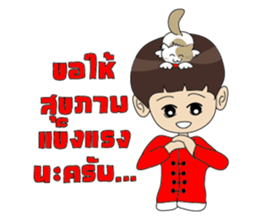 CY Mr.Happy sticker #10050765