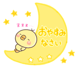 HIYOKO mama2 sticker #10050889