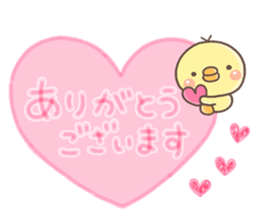 HIYOKO mama2 sticker #10050890