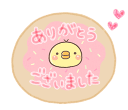 HIYOKO mama2 sticker #10050891