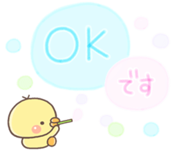 HIYOKO mama2 sticker #10050893