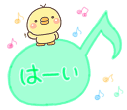 HIYOKO mama2 sticker #10050894