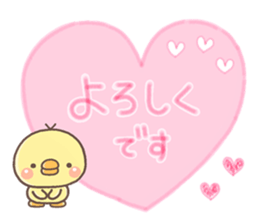 HIYOKO mama2 sticker #10050895