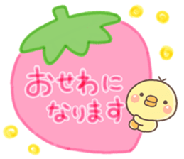 HIYOKO mama2 sticker #10050896