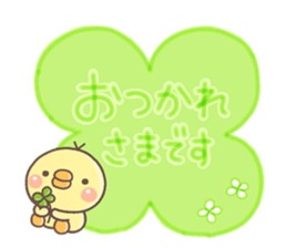 HIYOKO mama2 sticker #10050898