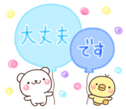 HIYOKO mama2 sticker #10050900