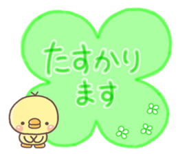 HIYOKO mama2 sticker #10050902