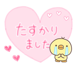 HIYOKO mama2 sticker #10050903