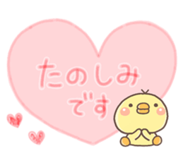 HIYOKO mama2 sticker #10050904