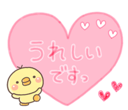 HIYOKO mama2 sticker #10050906