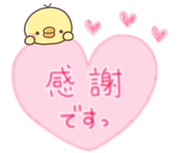 HIYOKO mama2 sticker #10050907