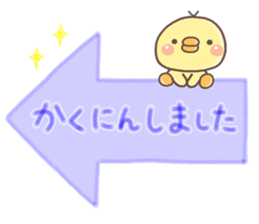 HIYOKO mama2 sticker #10050909