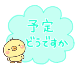 HIYOKO mama2 sticker #10050910