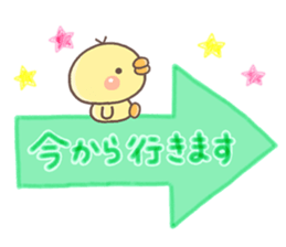 HIYOKO mama2 sticker #10050911